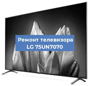 Ремонт телевизора LG 75UN7070 в Екатеринбурге